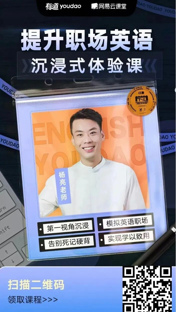 “devil”是魔鬼，“Speak of the devil”竟然不是谈论魔鬼而是…插图3