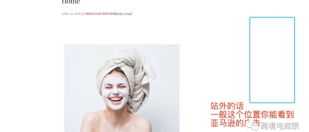 亚马逊sponsored display ad 有了哪些升级？