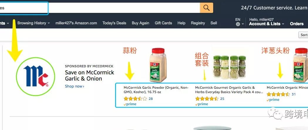 2019橱窗广告的正确玩法之打造品牌店铺【资源篇第二部分】
