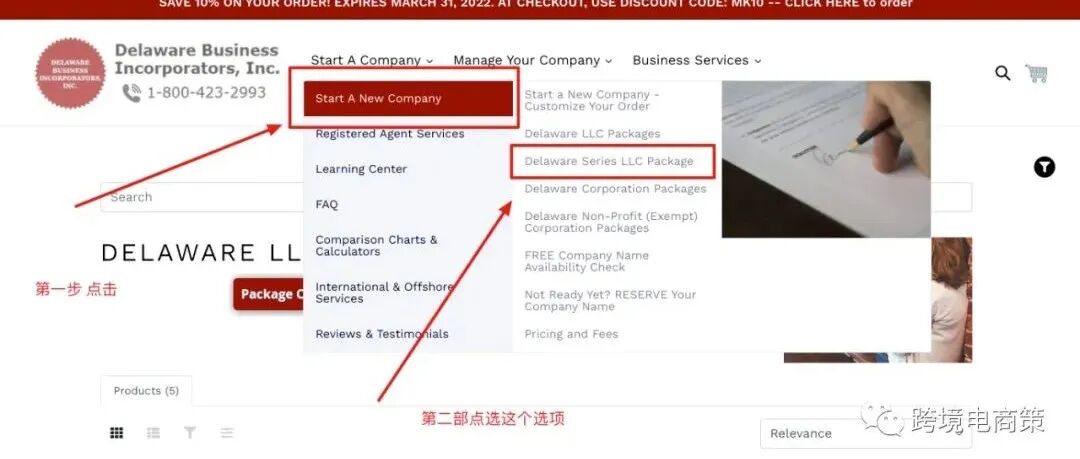 利用亚马逊官方品牌奖励计划 获取客户好评（思路框架）