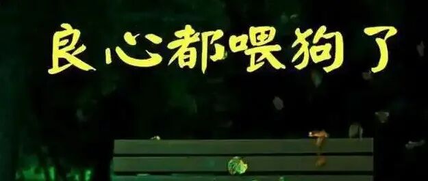 亚马逊服务商能不能别再坑自己人了！转发让更多的人看到这篇文章