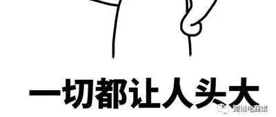 找不到reviewer 头大了？试试这个方法！别再偷懒了
