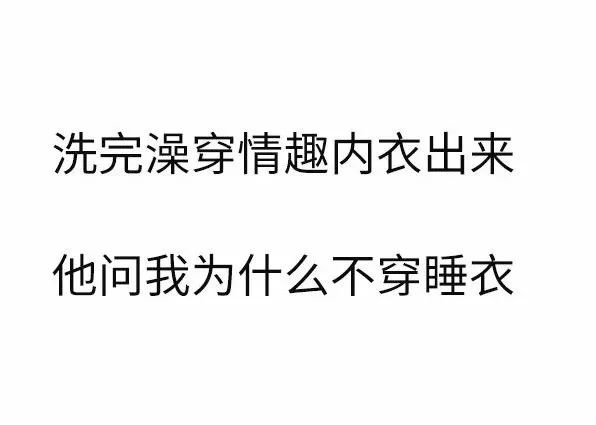 即使生病了，也不能忘記生活情趣 婚戀 第23張