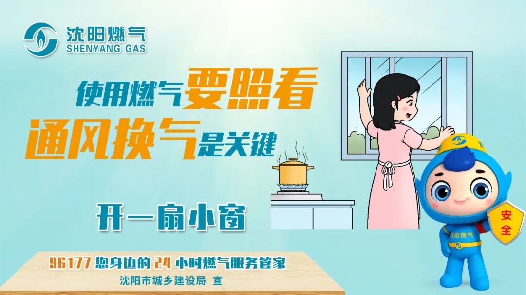 【知识课堂】秋冬季传染病预防宣传知识