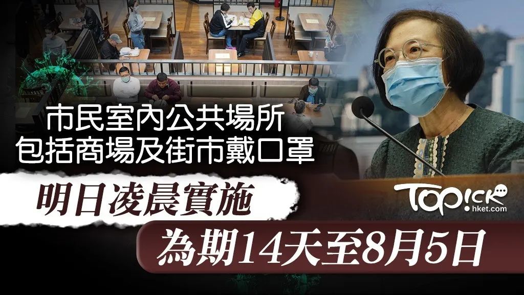 新闻资讯 重磅 香港宣佈延迟至9月7日开关 香港教育交流中心 微信公众号文章阅读 Wemp