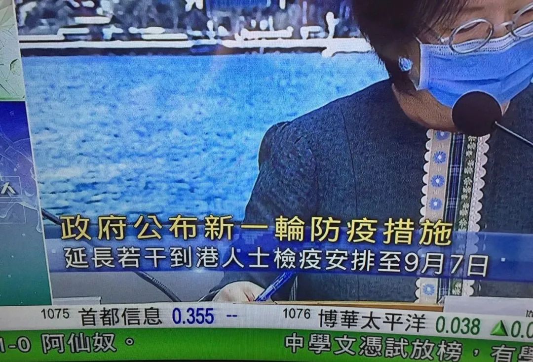 继续 封关 香港通关延期至9月7日 单日新增确诊又破记录 香港通 二十次幂