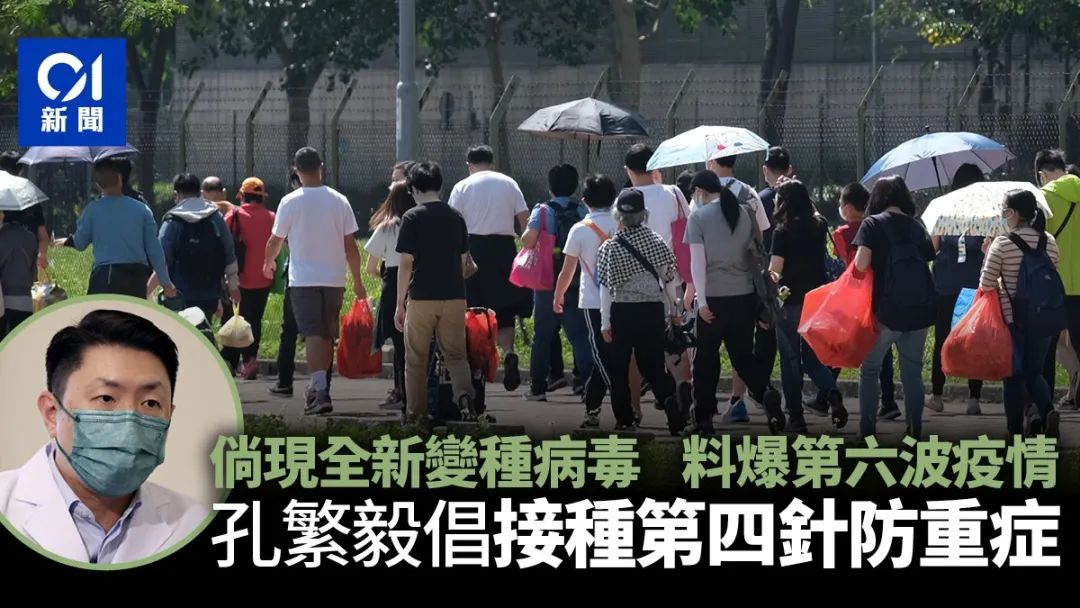 香港放宽防疫措施！内地也放宽入境了？！