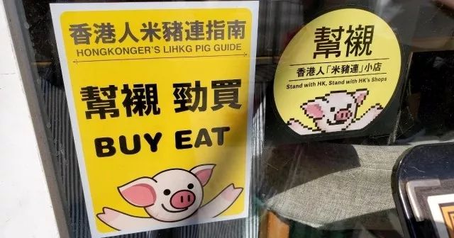 é¦™æ¸¯ç¤ºå¨è€…åˆæœ‰äº›æ²™é›•æ–°æ