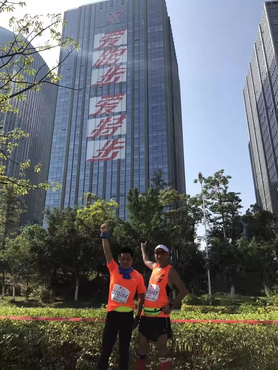 2017国际金标第一枪厦门打响真跑者启程畅享42195