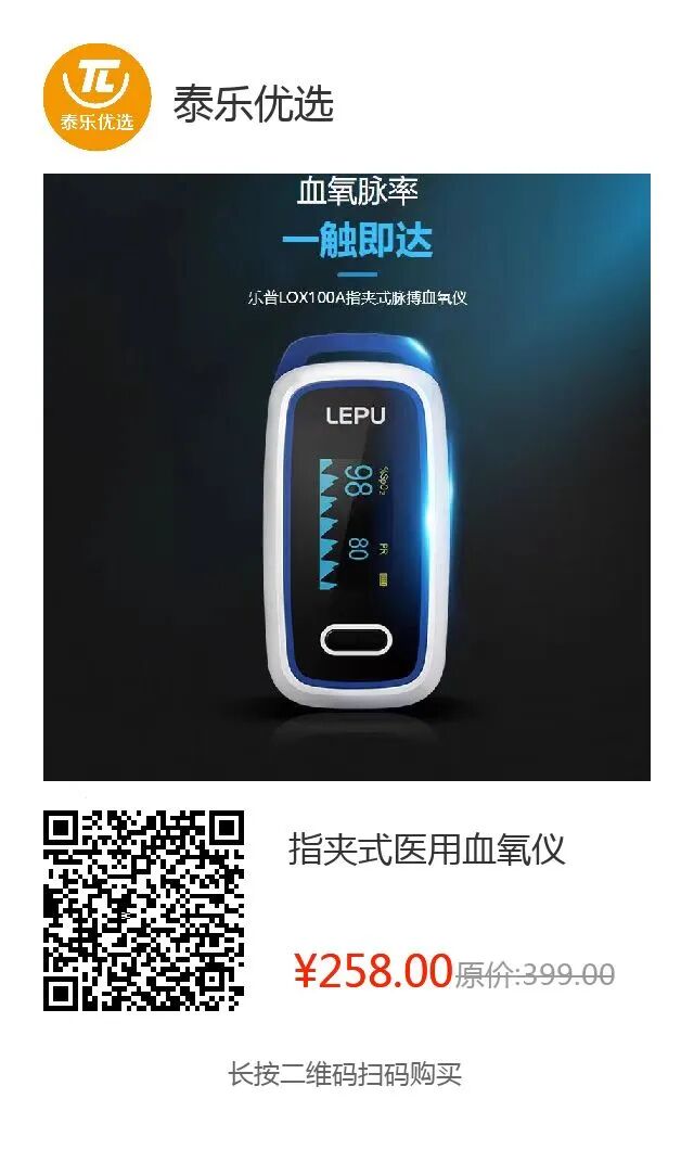 制氧机为什么老是出水血氧仪、制氧机脱销，如何判断老人“沉默性缺氧”？怎样预防？_https://www.jmylbn.com_新闻资讯_第7张