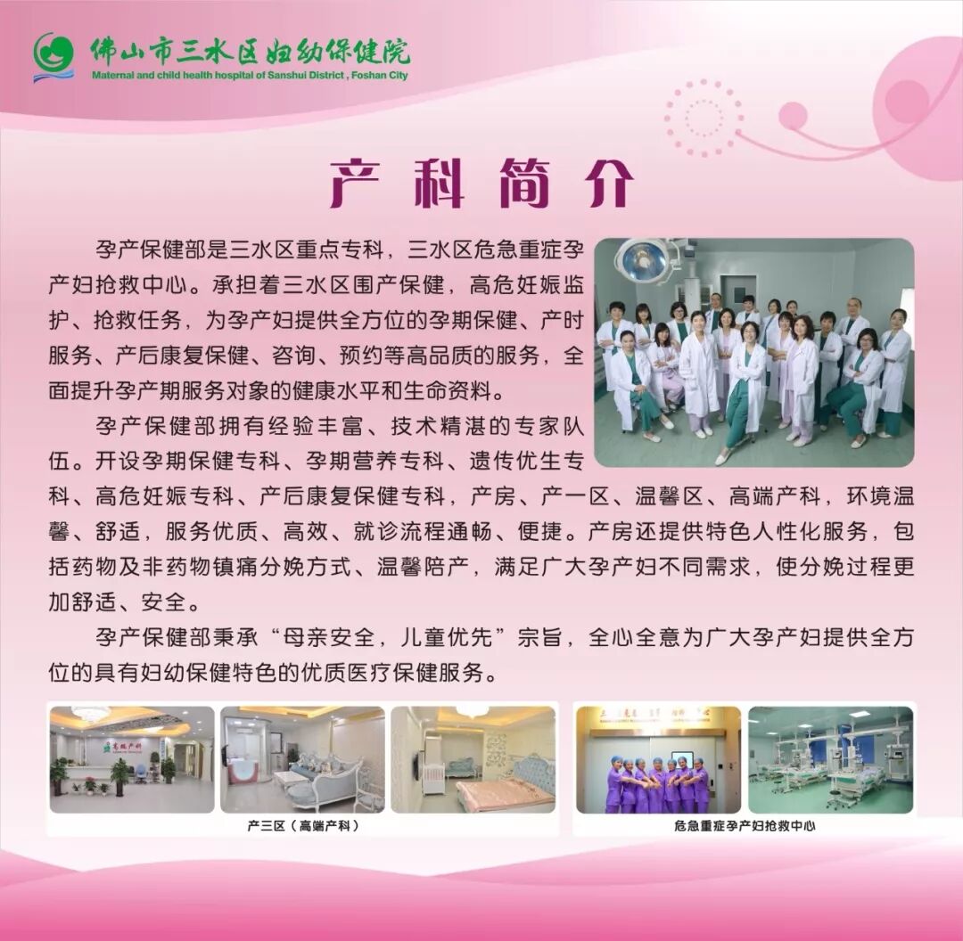 康复振动仪怎么使用产后康复让您重拾健康美丽—我院引进LPG负压振动理疗仪_https://www.jmylbn.com_新闻资讯_第9张