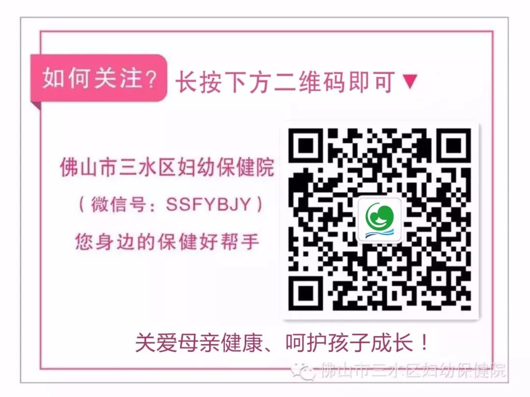 康复振动仪怎么使用产后康复让您重拾健康美丽—我院引进LPG负压振动理疗仪_https://www.jmylbn.com_新闻资讯_第10张