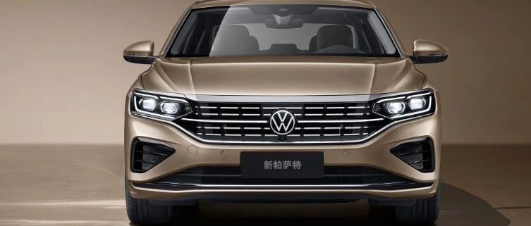 帕萨特跌破14万了