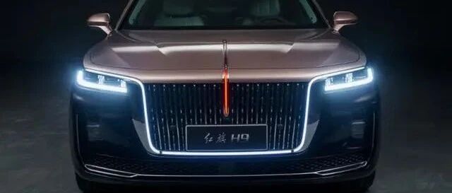 33万起预售的红旗H9，你会买吗？