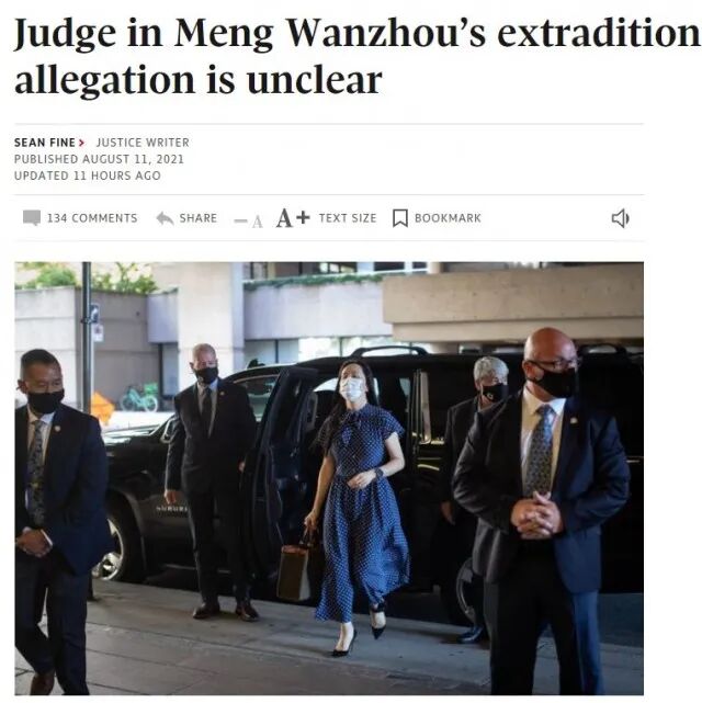 孟晚舟案新动向：法官质疑美国指控不明（组图） - 1
