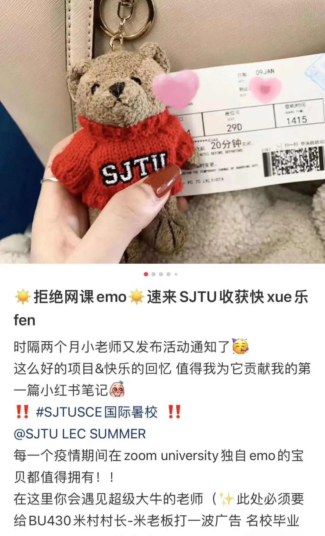 珀斯神仙暑校，线上线下都精彩，学长揭秘学分套路，更有惊喜好礼拿到手软（组图） - 11