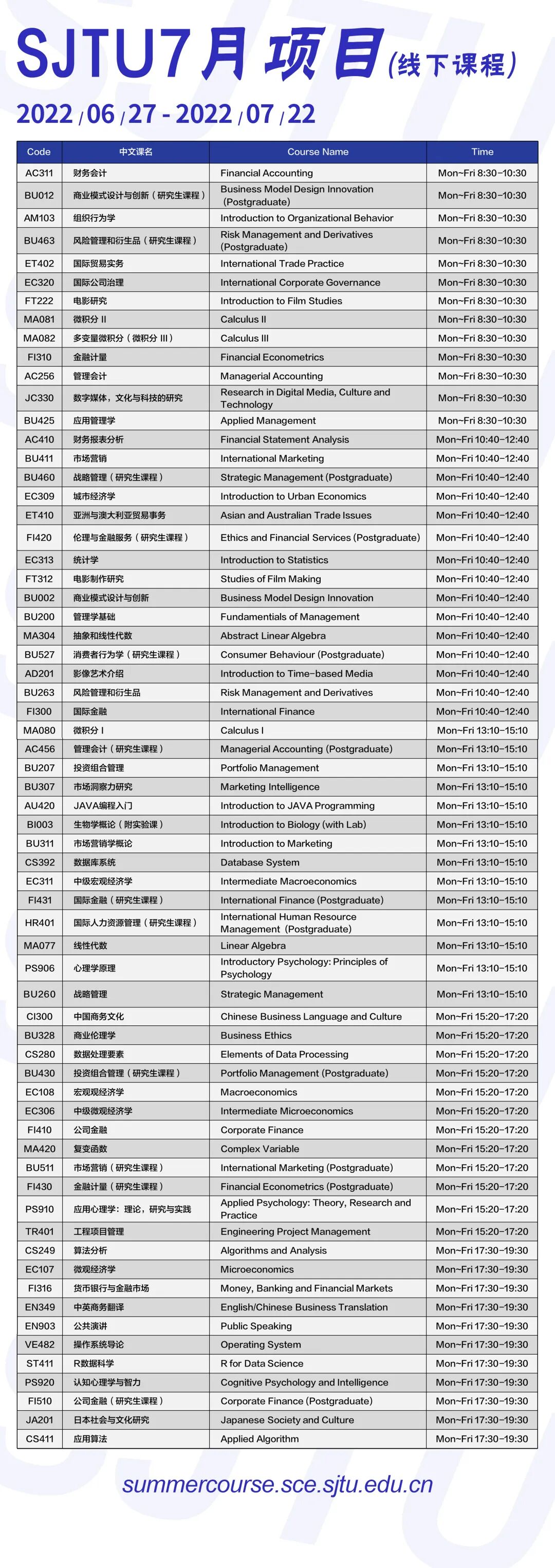 珀斯神仙暑校，线上线下都精彩，学长揭秘学分套路，更有惊喜好礼拿到手软（组图） - 7