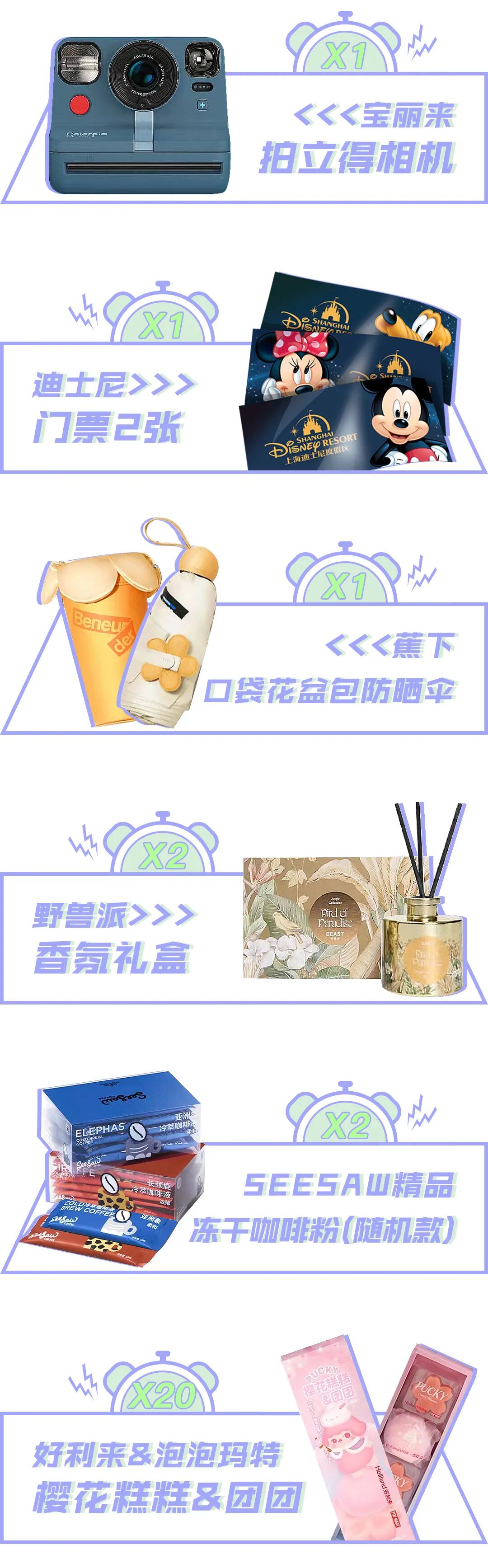 珀斯神仙暑校，线上线下都精彩，学长揭秘学分套路，更有惊喜好礼拿到手软（组图） - 2