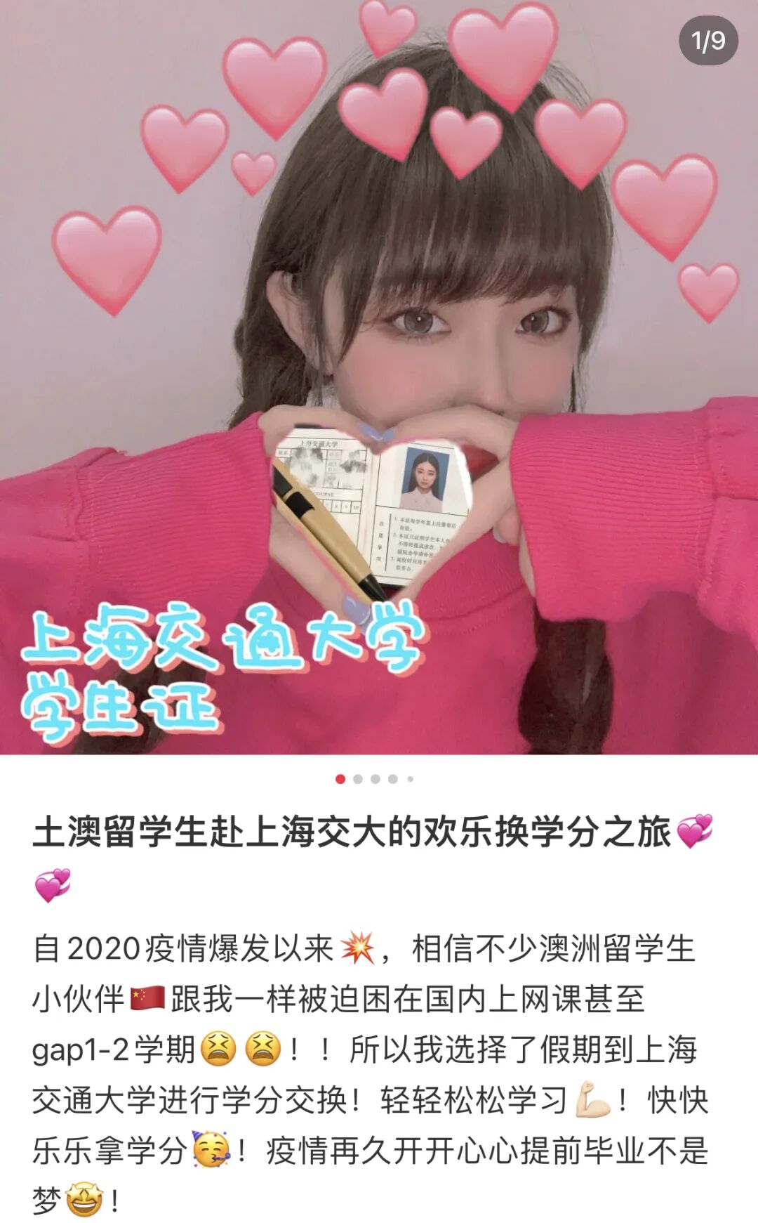 珀斯神仙暑校，线上线下都精彩，学长揭秘学分套路，更有惊喜好礼拿到手软（组图） - 10