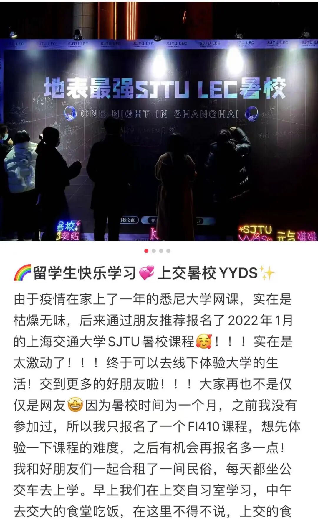 大揭秘！90%的珀斯留学生不知道，用这个方法，不仅能入名校，还能省一大笔钱...（组图） - 16