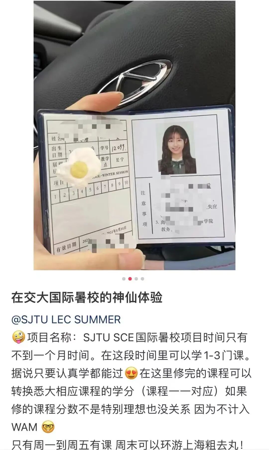 大揭秘！90%的珀斯留学生不知道，用这个方法，不仅能入名校，还能省一大笔钱...（组图） - 18
