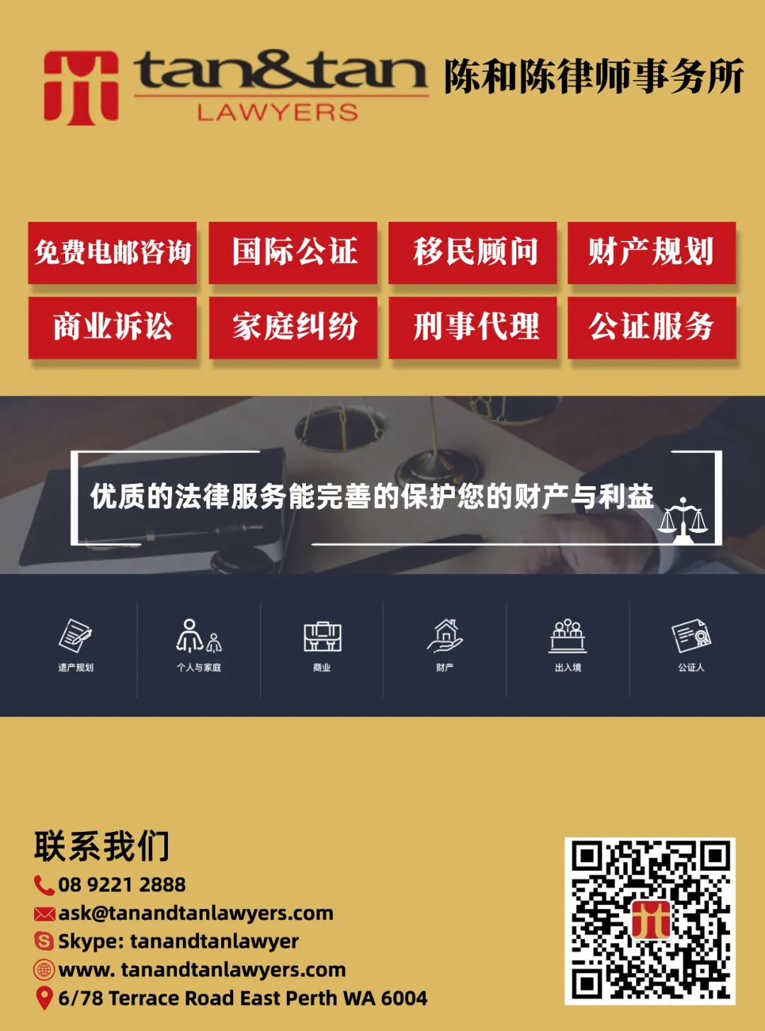 这5位亚洲CEO太有担当啦！发起筹款行动，为澳洲11.6万无家可归者送上关怀（图） - 2