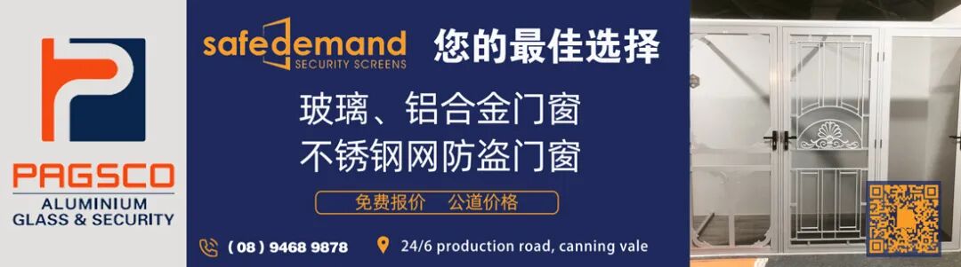 又是不眠夜！珀斯南区华人区盗窃事件频发，居民：治安怎么越来越差了（组图） - 12