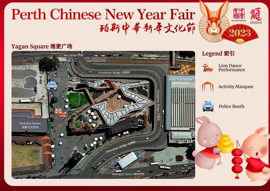 就在周日，搞事情，数万珀斯华人将挤爆北桥，原因竟是这个（组图） - 18