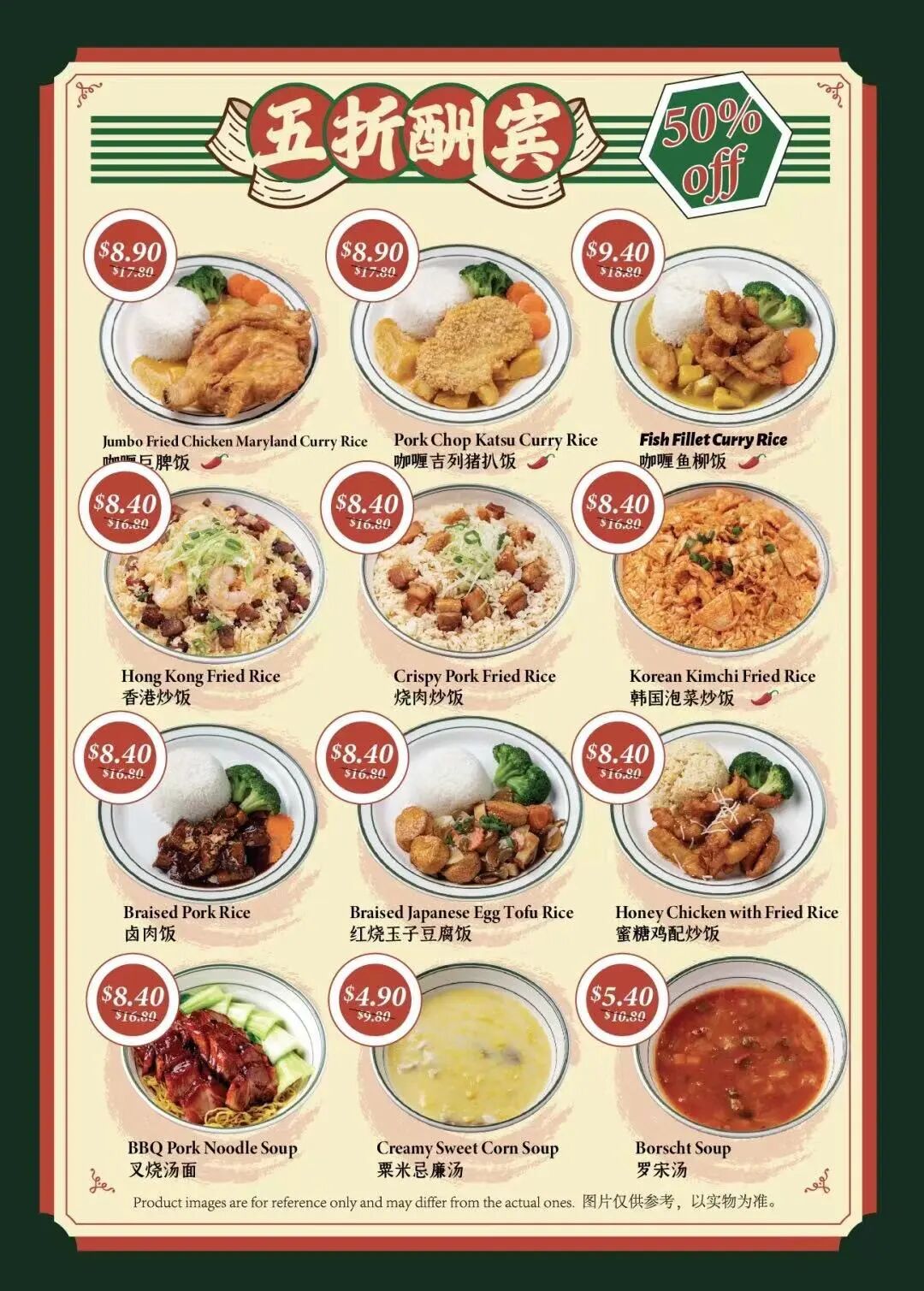 在珀斯！这个冬天，半价就能吃到港式美食！这家餐厅的“茶点”、“烧腊”和“港式小吃”引爆华人圈​（组图） - 3