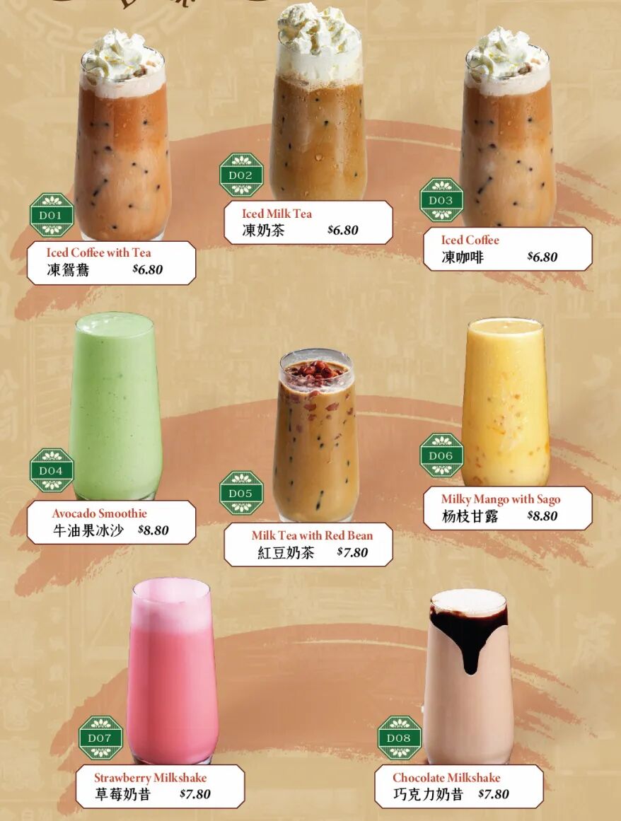 在珀斯！这个冬天，半价就能吃到港式美食！这家餐厅的“茶点”、“烧腊”和“港式小吃”引爆华人圈​（组图） - 22