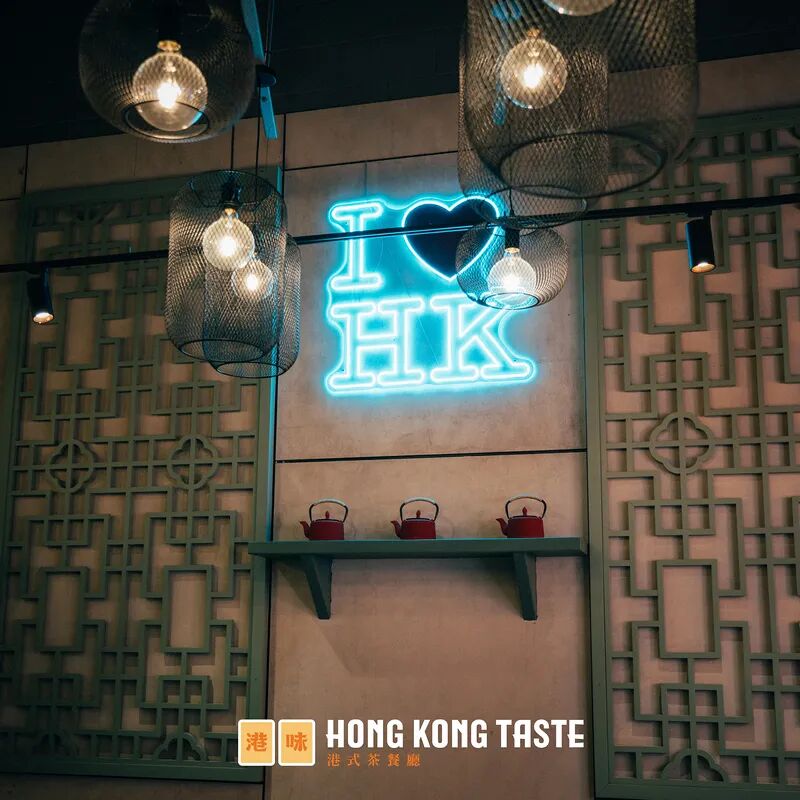 在珀斯！这个冬天，半价就能吃到港式美食！这家餐厅的“茶点”、“烧腊”和“港式小吃”引爆华人圈​（组图） - 26