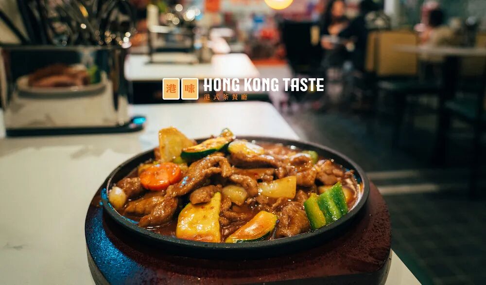 在珀斯！这个冬天，半价就能吃到港式美食！这家餐厅的“茶点”、“烧腊”和“港式小吃”引爆华人圈​（组图） - 7