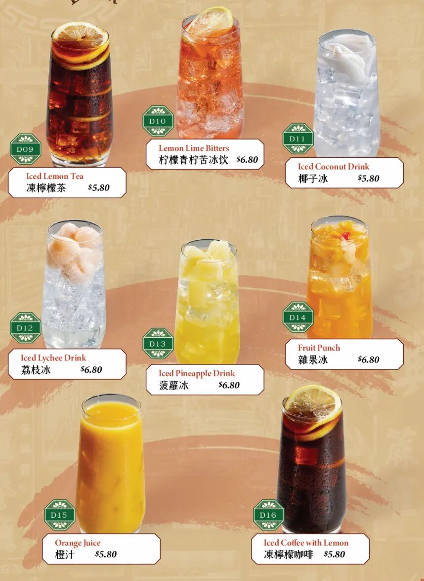 在珀斯！这个冬天，半价就能吃到港式美食！这家餐厅的“茶点”、“烧腊”和“港式小吃”引爆华人圈​（组图） - 23