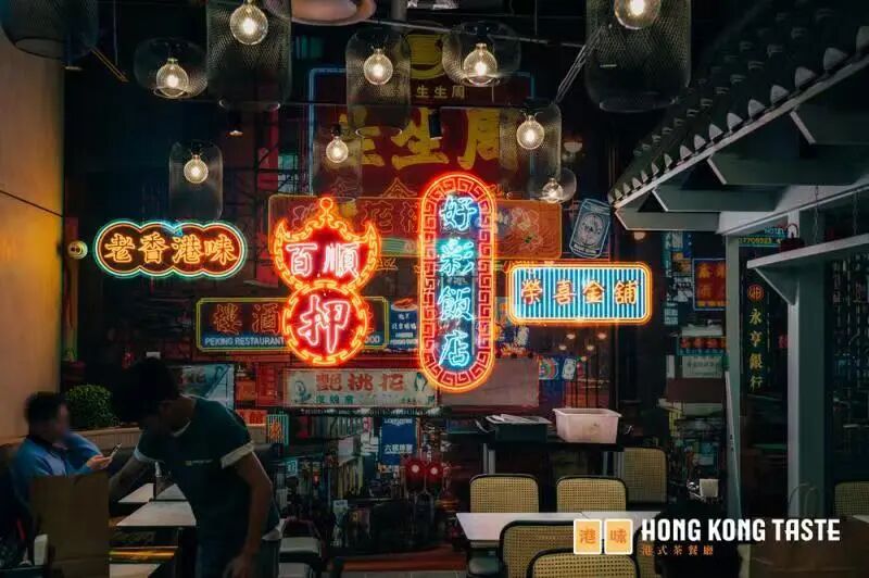 在珀斯！这个冬天，半价就能吃到港式美食！这家餐厅的“茶点”、“烧腊”和“港式小吃”引爆华人圈​（组图） - 24
