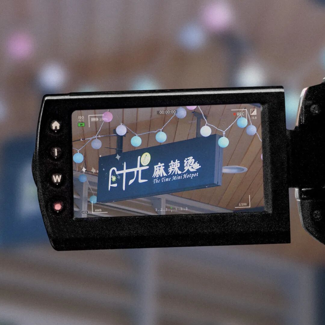 百元代金券等你来拿！冬天的第一碗麻辣烫，暖心暖胃惊艳时光！请你爱的人一起品尝吧！（组图） - 1