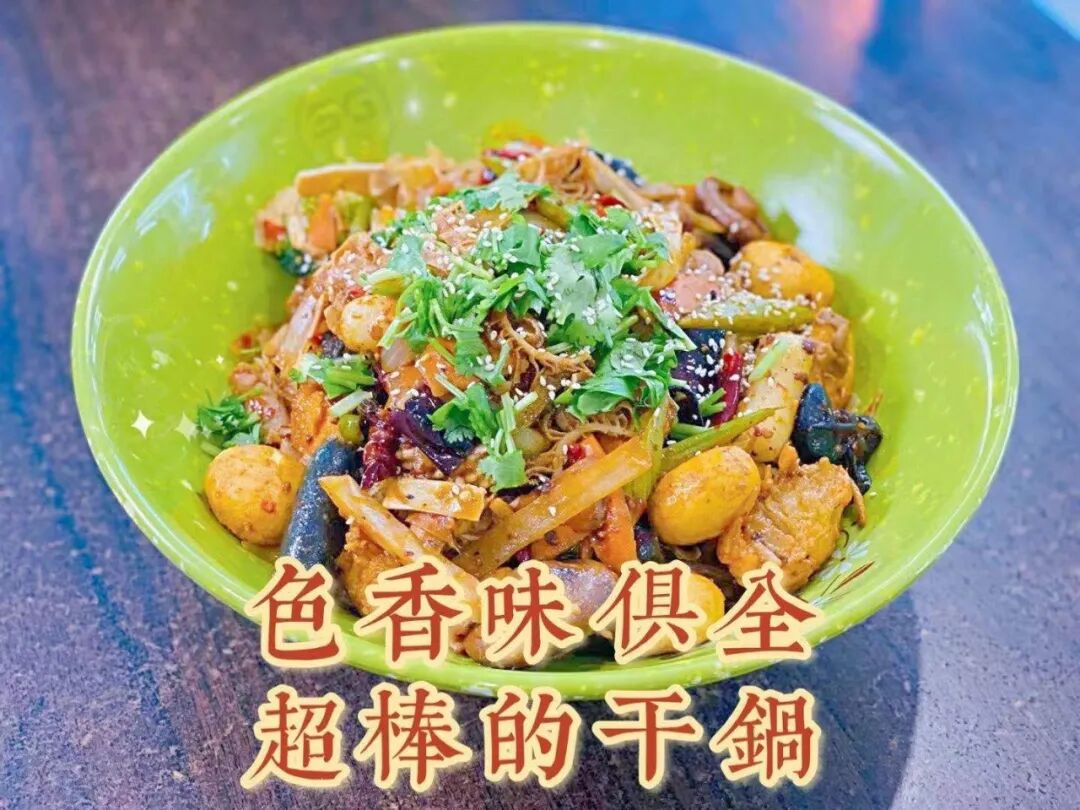 百元代金券等你来拿！冬天的第一碗麻辣烫，暖心暖胃惊艳时光！请你爱的人一起品尝吧！（组图） - 10
