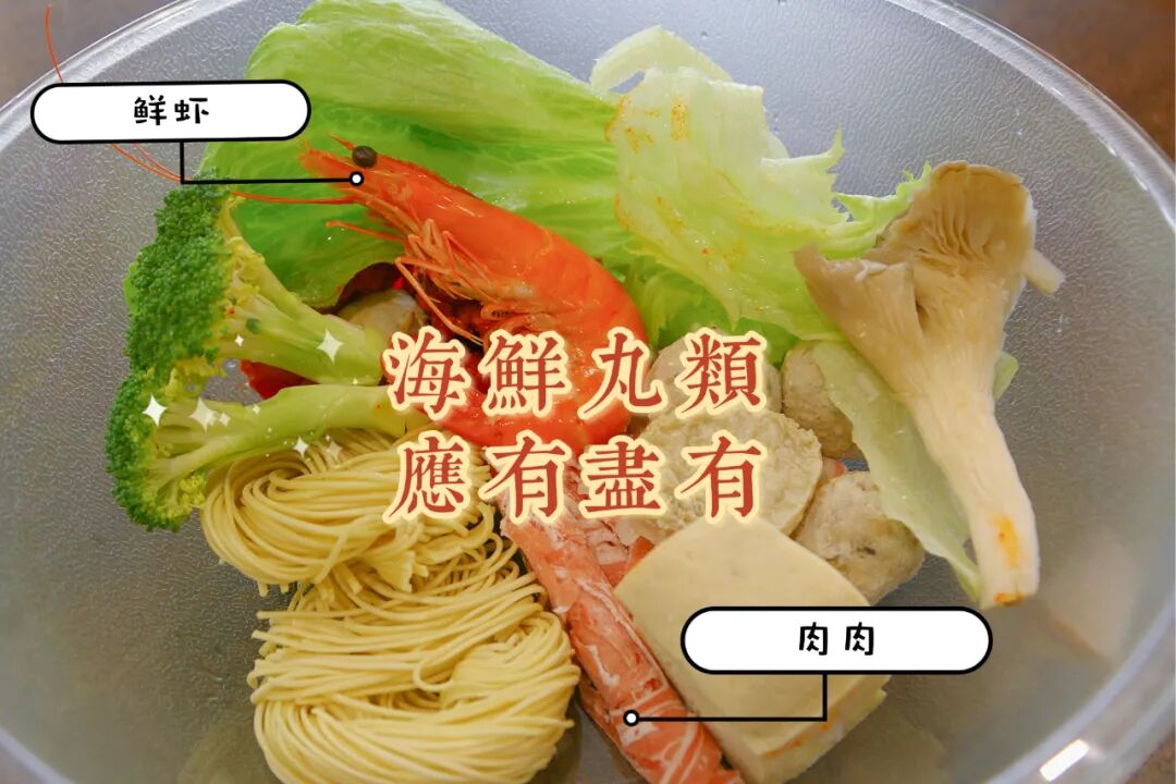 百元代金券等你来拿！冬天的第一碗麻辣烫，暖心暖胃惊艳时光！请你爱的人一起品尝吧！（组图） - 4