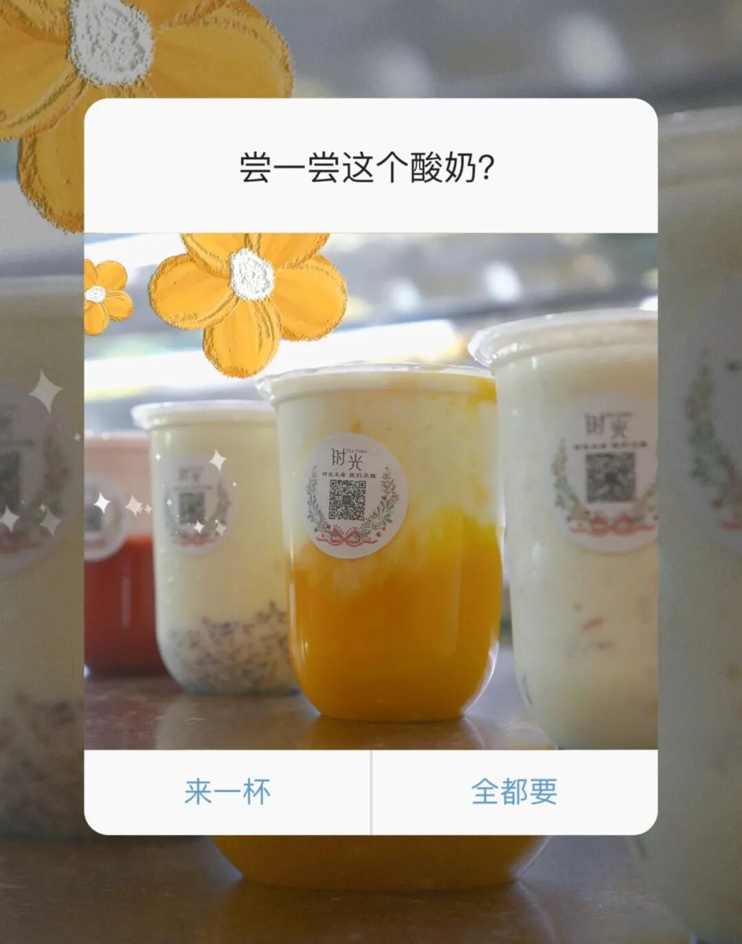 百元代金券等你来拿！冬天的第一碗麻辣烫，暖心暖胃惊艳时光！请你爱的人一起品尝吧！（组图） - 12