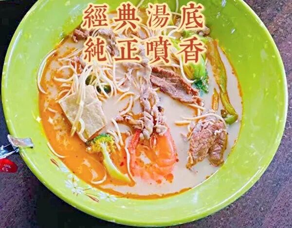 百元代金券等你来拿！冬天的第一碗麻辣烫，暖心暖胃惊艳时光！请你爱的人一起品尝吧！（组图） - 7