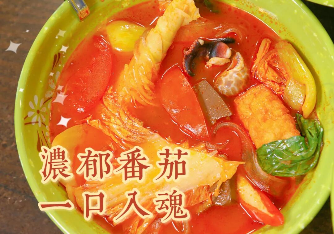 百元代金券等你来拿！冬天的第一碗麻辣烫，暖心暖胃惊艳时光！请你爱的人一起品尝吧！（组图） - 9