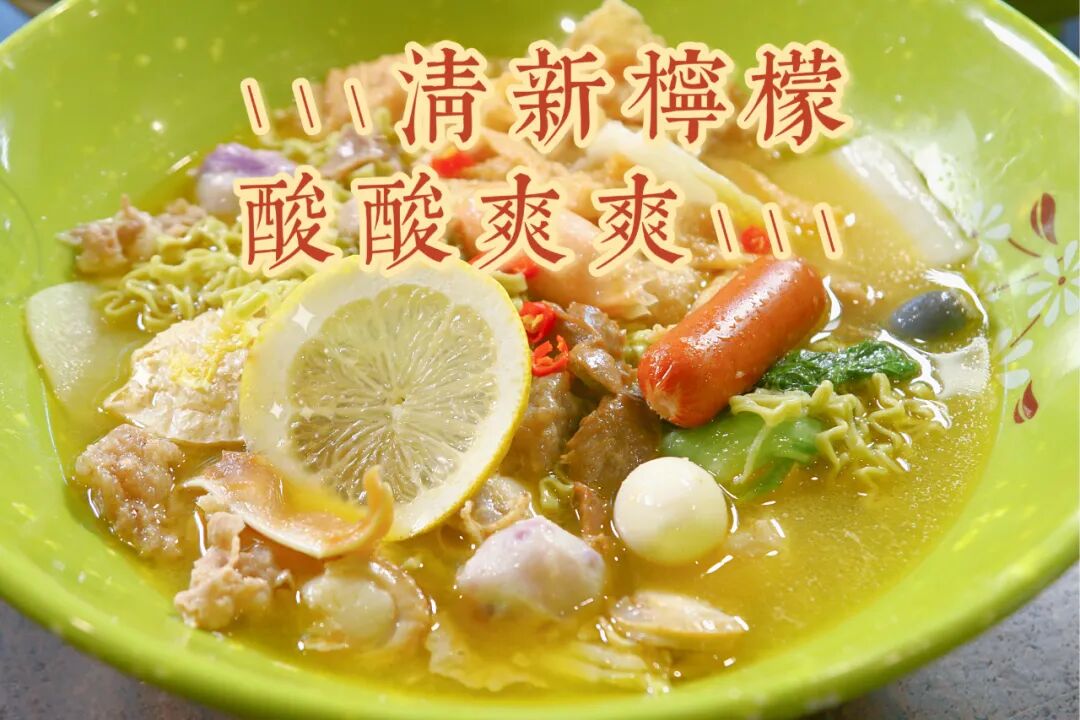 百元代金券等你来拿！冬天的第一碗麻辣烫，暖心暖胃惊艳时光！请你爱的人一起品尝吧！（组图） - 6