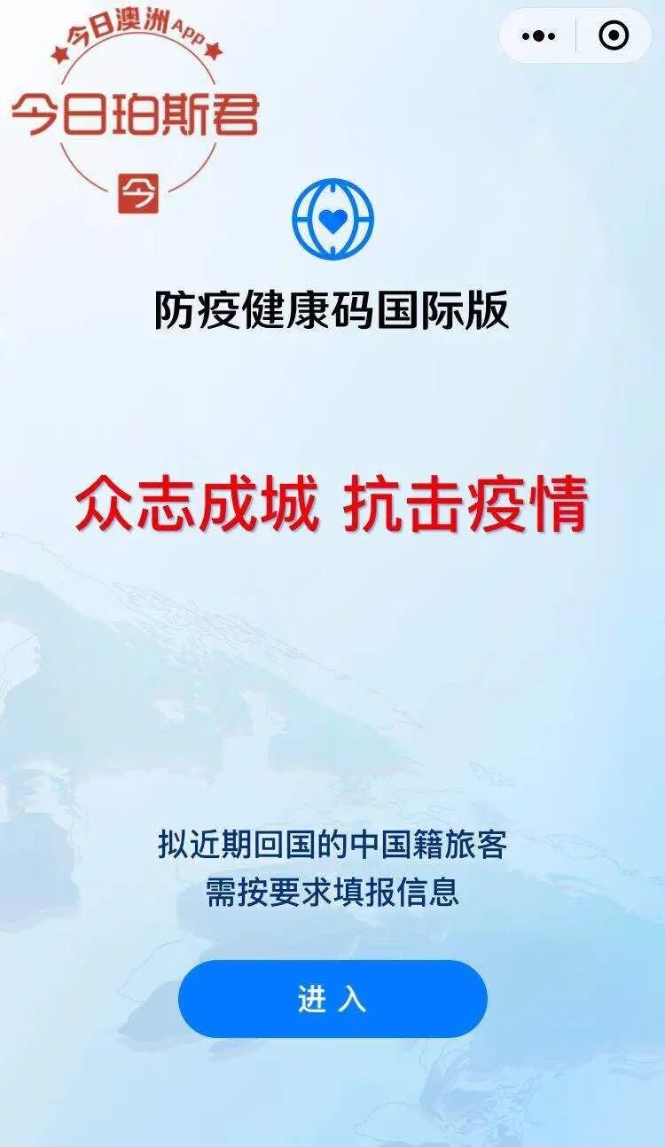 珀斯“双阴”检测点仅两家，最快24小时内拿结果！小编亲测并附详细攻略！ - 17