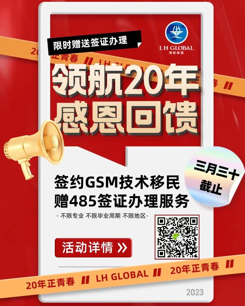 用工荒，珀斯雇主叫苦，一员难求，政府抢人，狂发PR，西澳岗位缺口多，移民最好时机来了（组图） - 3