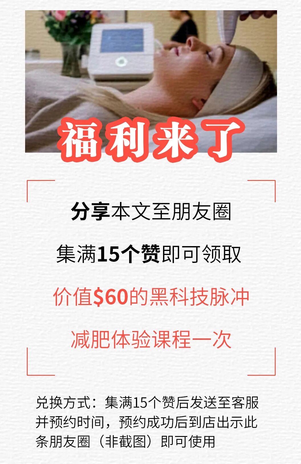 好美，珀斯高颜值小姐姐“私藏宝地”竟在这里，赶快约起来（组图） - 1