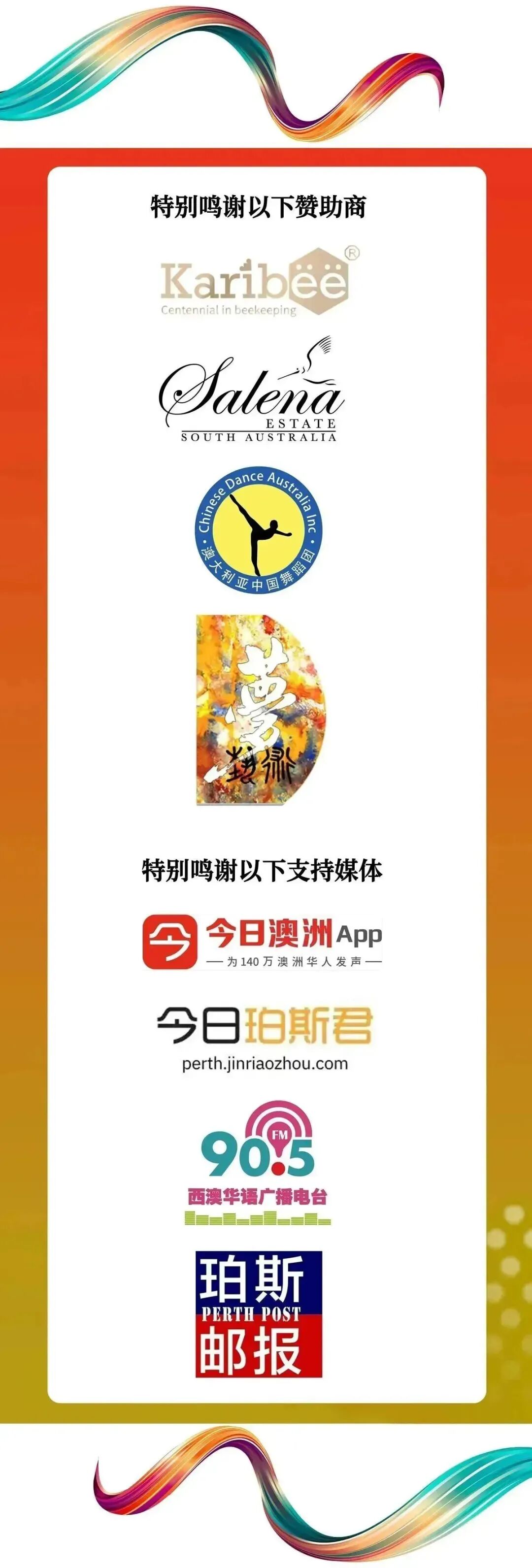 东方彩墨，大澳绽放，首届国际艺术展春季展出（组图） - 29