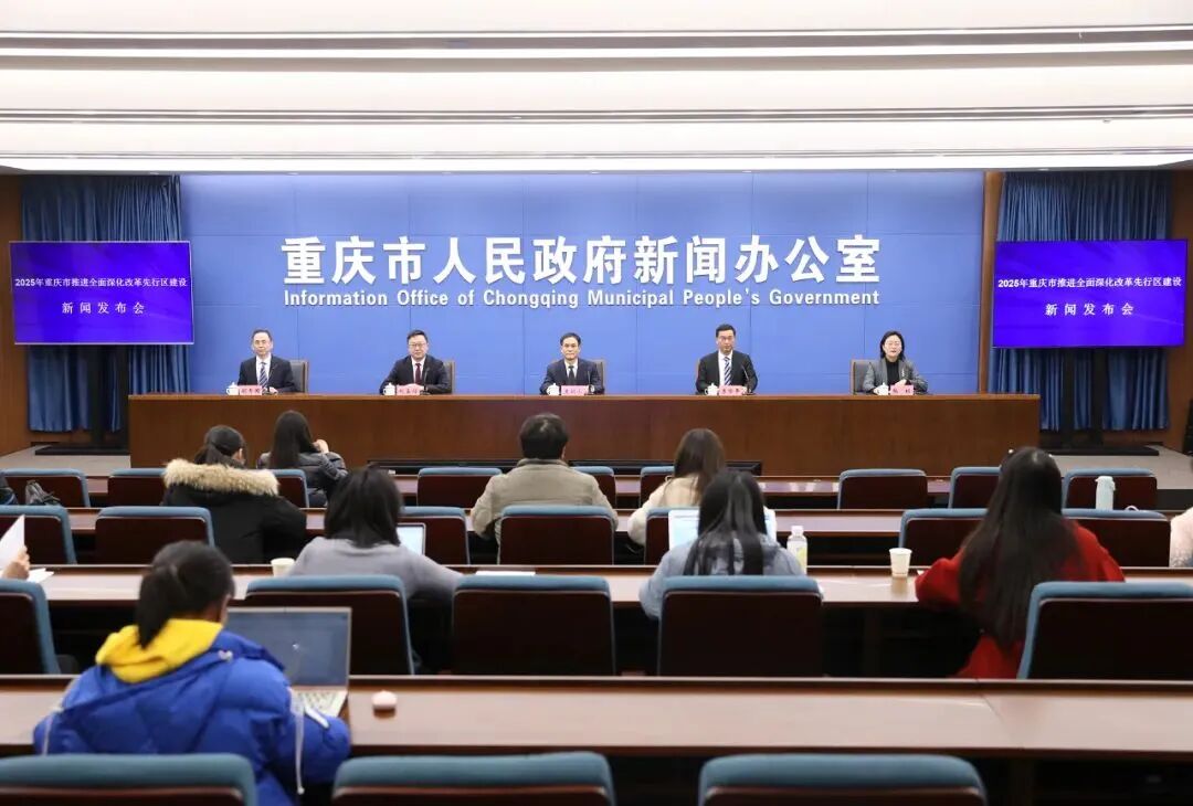 新闻发布会现场