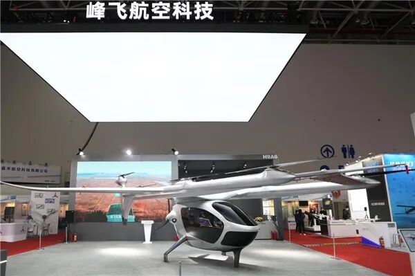 无人机行业发展这些方向、这些新产品新技术值得关注的图5