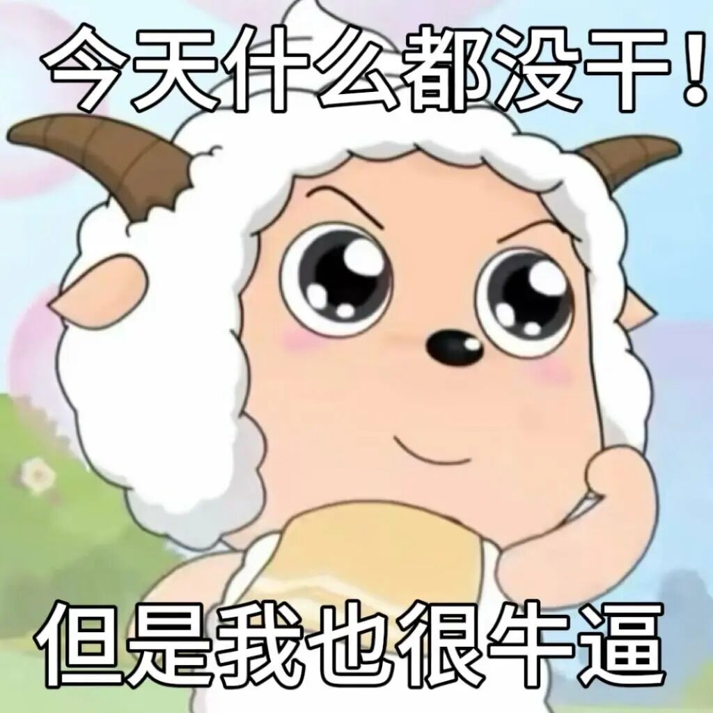 邓亚萍想看看年轻人的手速,“最近很火，你却不懂的新梗”⸝ဗီူ⸜