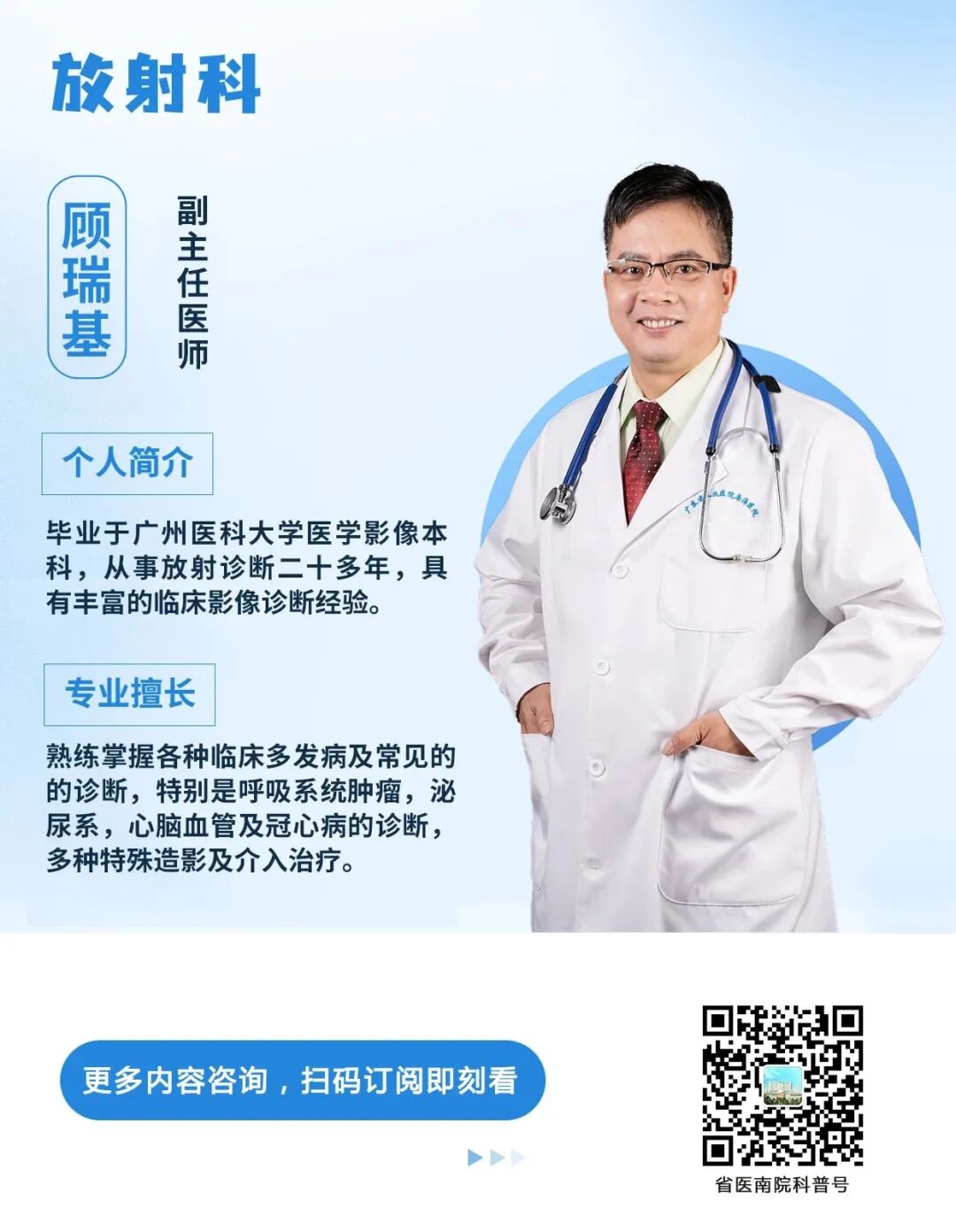 X光拍片为什么要等CT、MR、X光报告为什么不是“拍完就取”？_https://www.jmylbn.com_新闻资讯_第6张