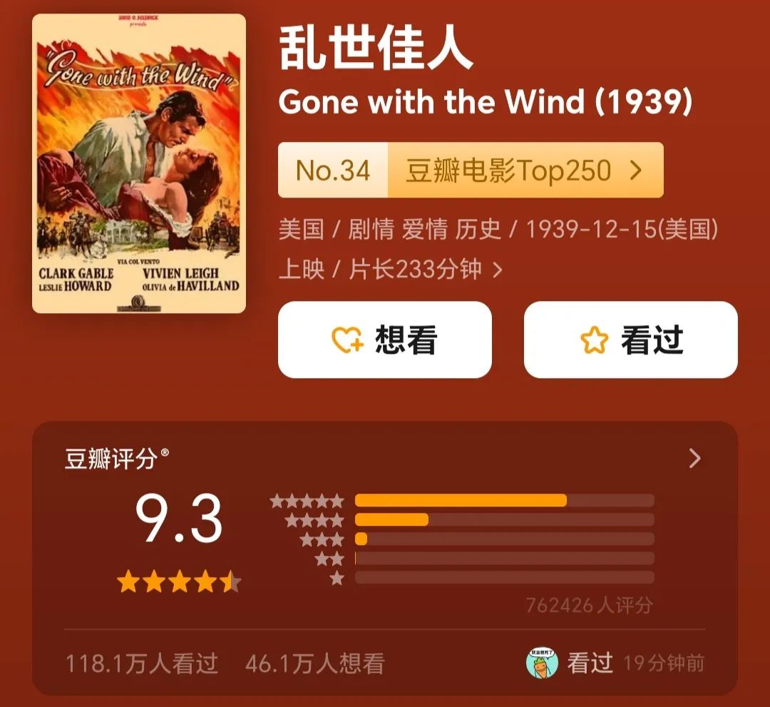 最长的电影